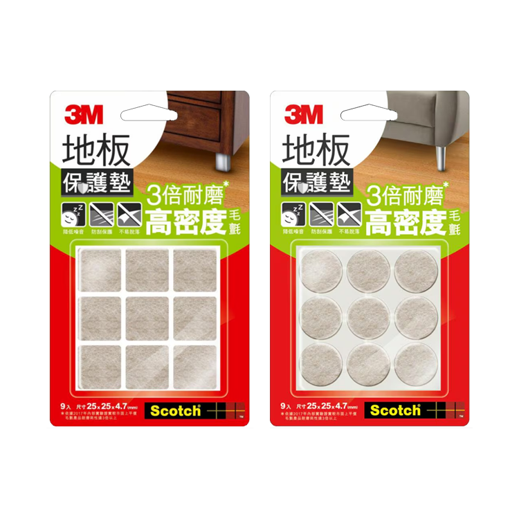 【3M】地板保護墊25mm(米色x9入)-方/圓型 地板 保護墊 安全 防護 高密度 耐磨 毛氈 降噪