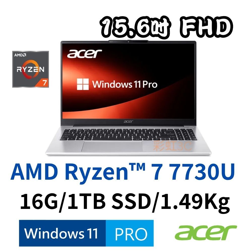 ACER 宏碁 AspirePRO APRO15-41P-R7TQ 15.6吋商務筆電 Ryzen 7 7730U/16G/1TSD/W11P