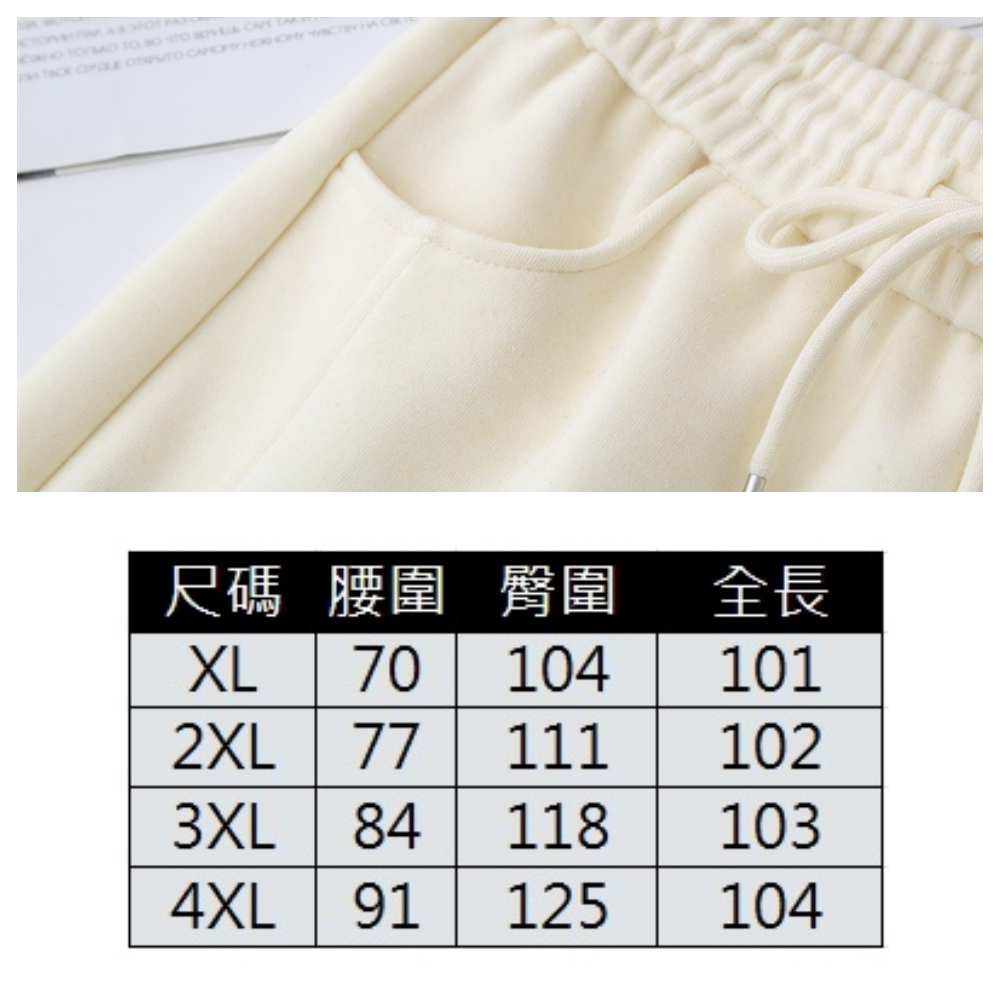 【ASister 小姊姊】AS2426#女裝｜中大尺碼休閒褲☆鬆緊帶抽繩彎刀褲(4色 XL-4XL 2605)
