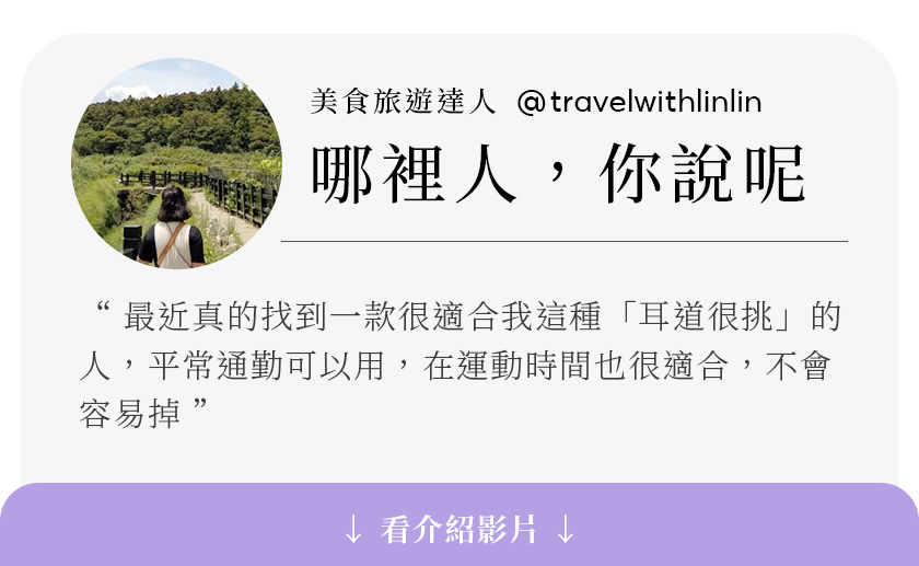 哪裡人