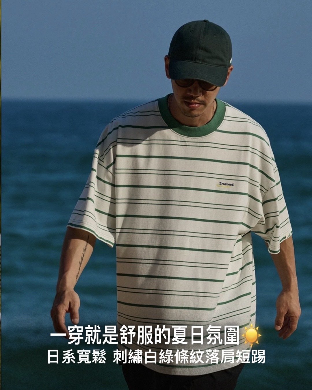 #預購 Broshood 26SS 日系寬鬆 休閒夏日 刺繡條紋 落肩圓領短踢 白綠