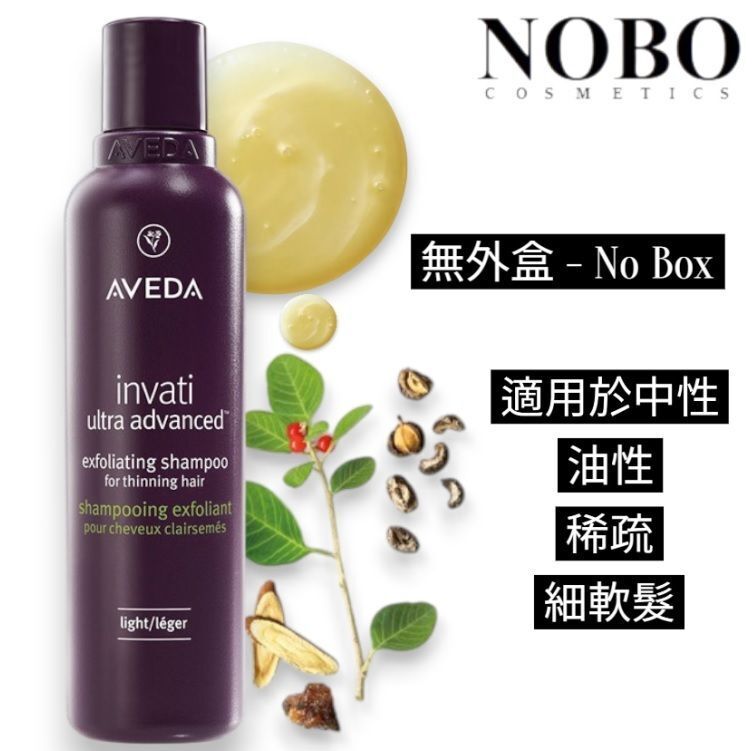 升級版強效豐盈防掉洗髮水 [輕柔配方] 200ml (平行進口)