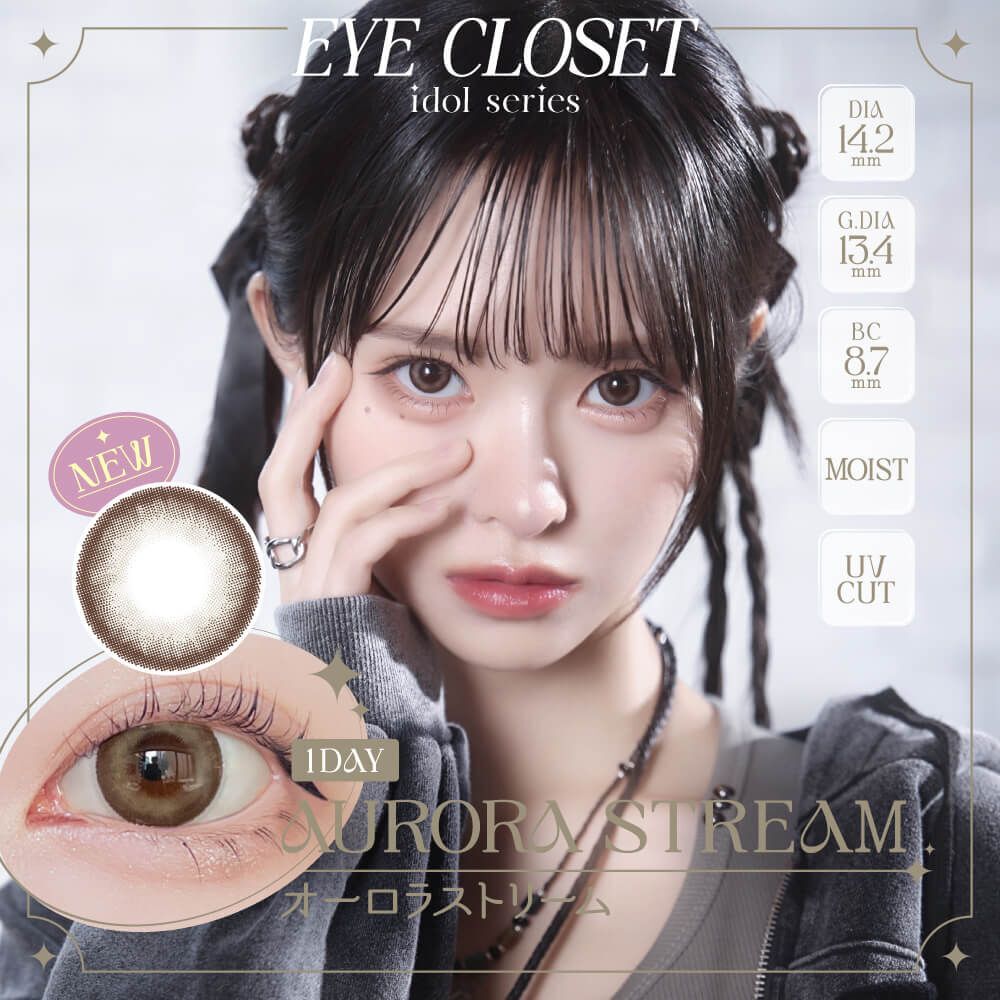 Eye Closet idol series 1 Day (Aurora Stream) (10P)