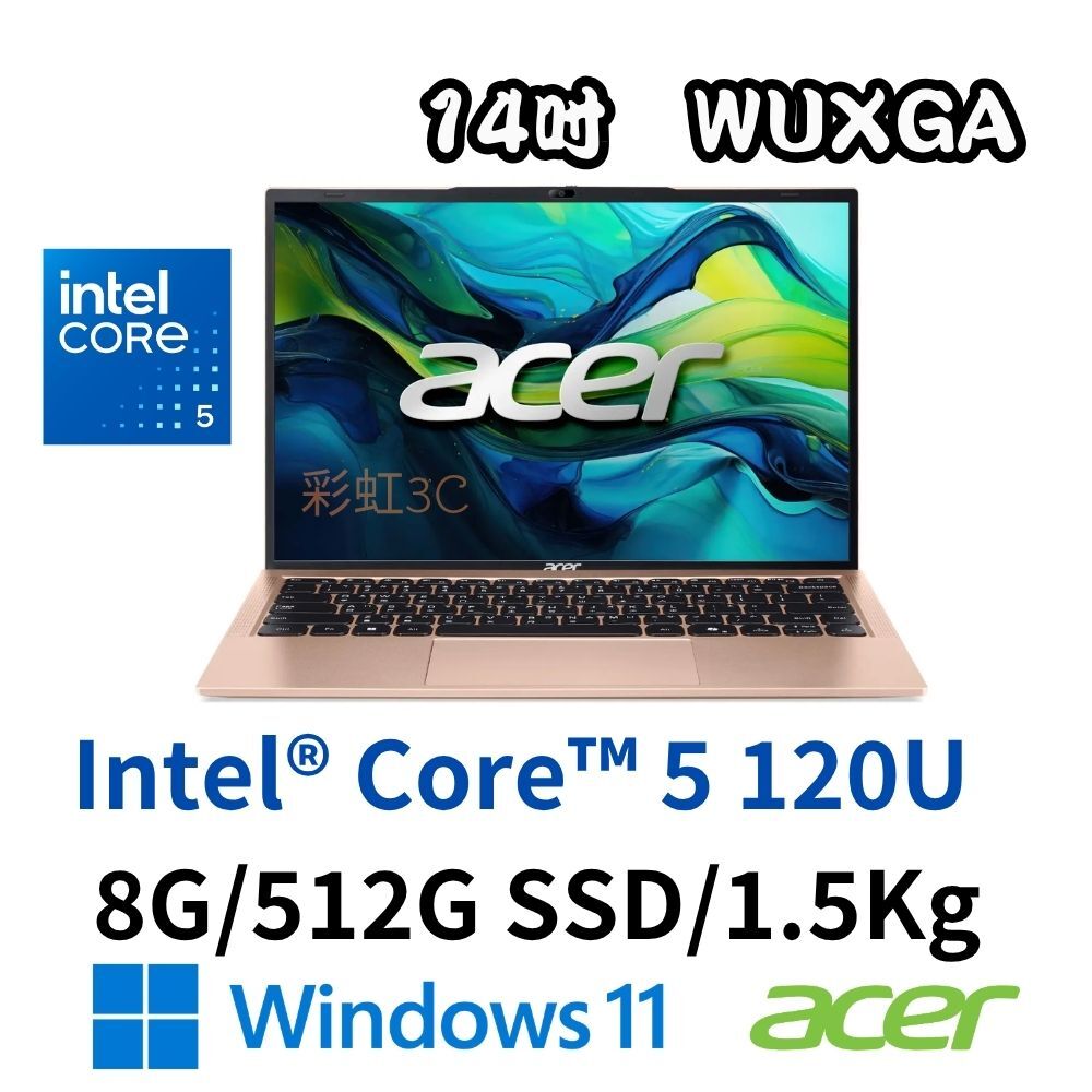 ACER 宏碁 AL14-52M-5461 14吋 文書筆電 Core 5 120U/8G/512SD/W11/金