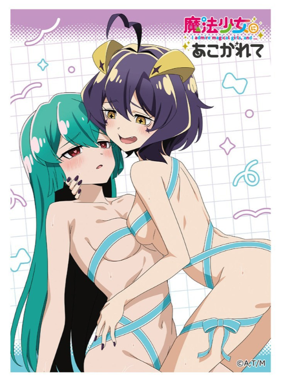 魂卡套 魔法少女 (マジアベーゼ＆マジアアズール/あこがれリボンコーデ)