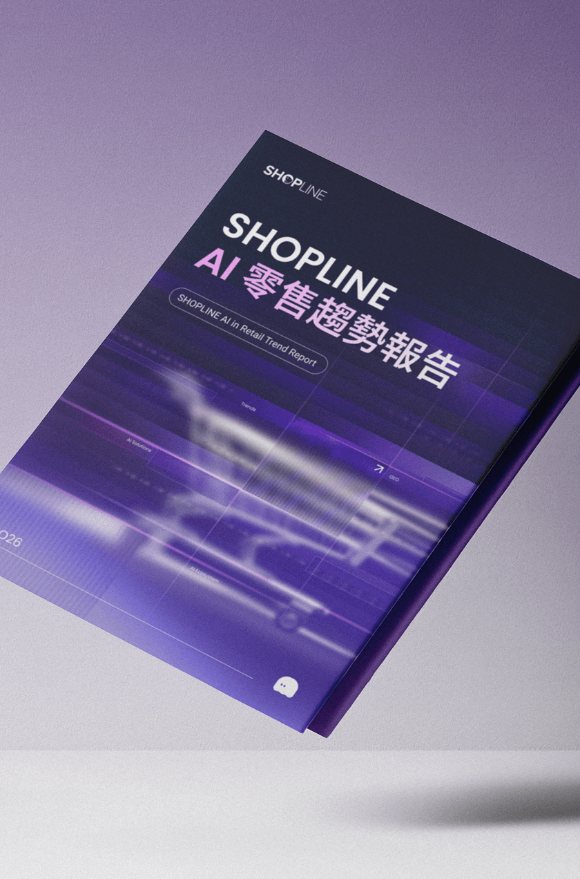藉由 SHOPLINE AI 為你大幅降低管理成本，讓決策更精準高效