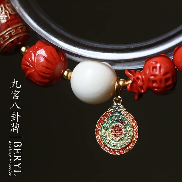 「化煞轉運」的護祐能量，九宮八卦牌