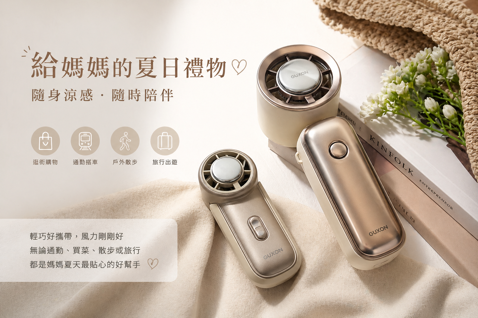 Three GUXON handheld fans and a power bank on a desk, shown in everyday settings
