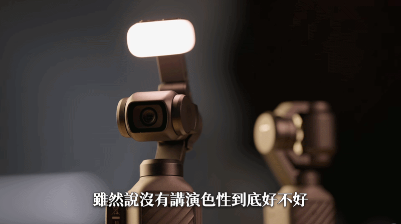 補光燈可調三種色溫，現在你有了可以拍照的三色溫手電筒！