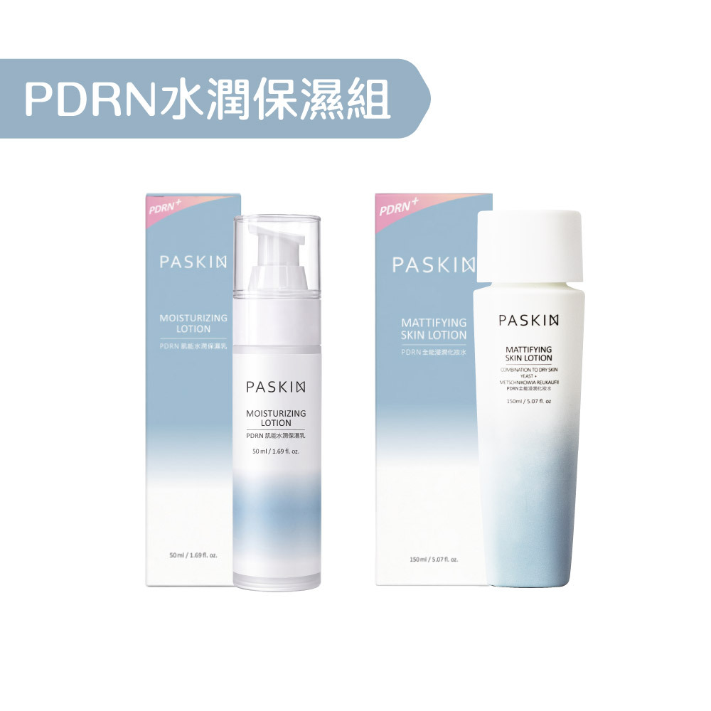 PDRN全效修護保濕化妝水/乳液組