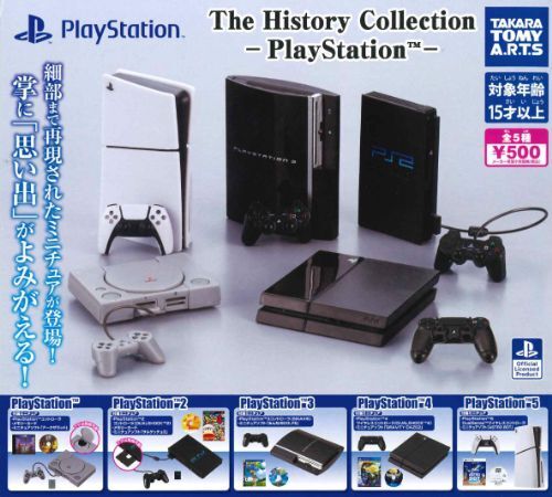 T-Arts 代理版 扭蛋 PlayStation歷代收藏 全5種