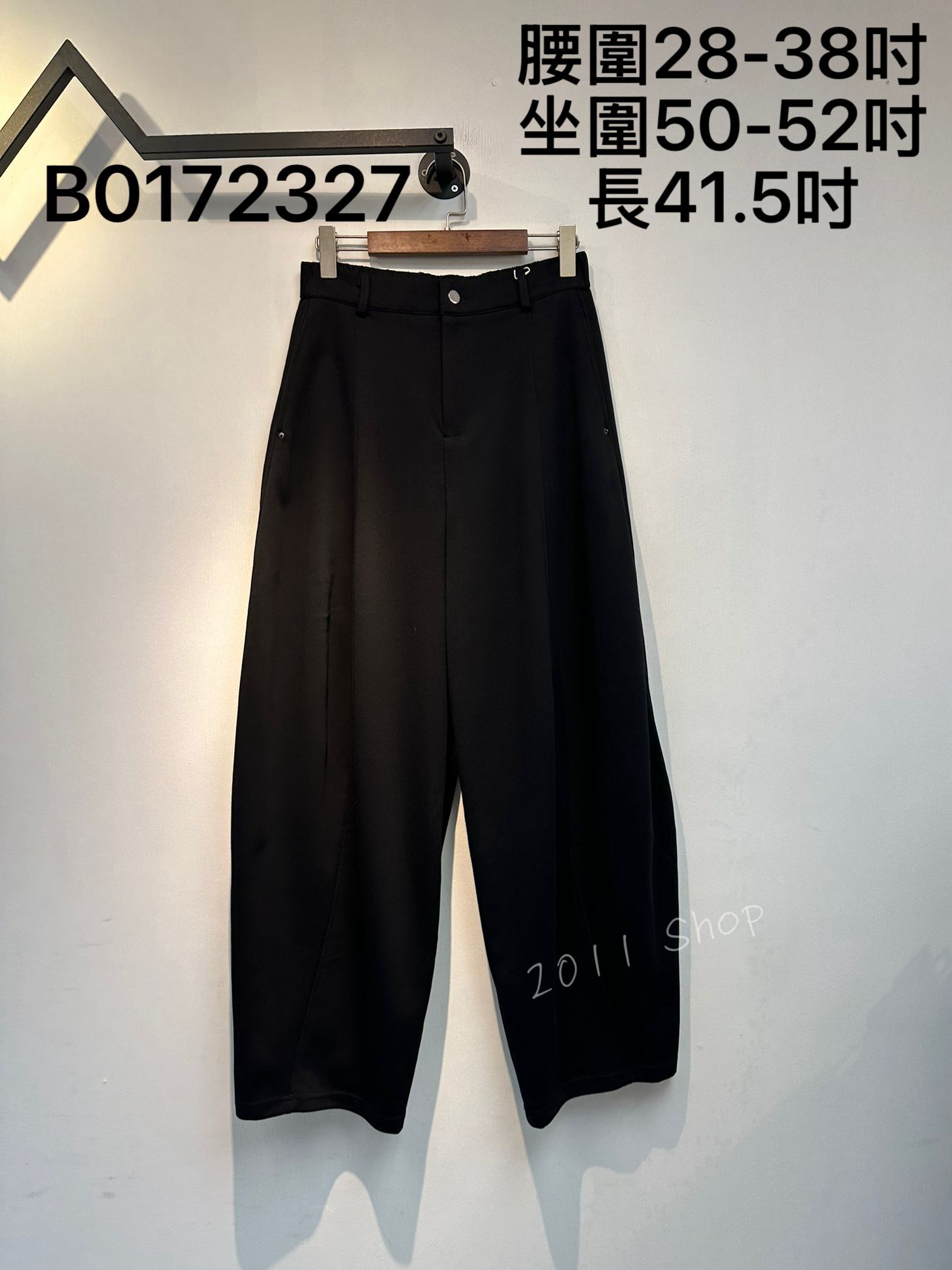 簡約半橡筋腰鈕扣闊腳褲  腰圍28-38吋 坐圍50-52吋 長41.5吋  B0172327