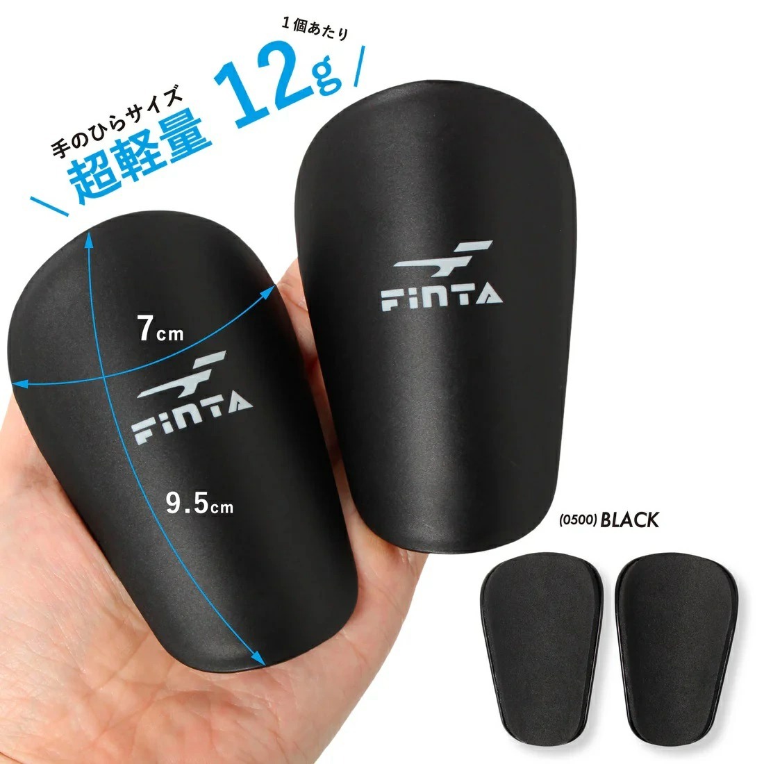 FINTA　FT3512 MINI SIZE 護脛
