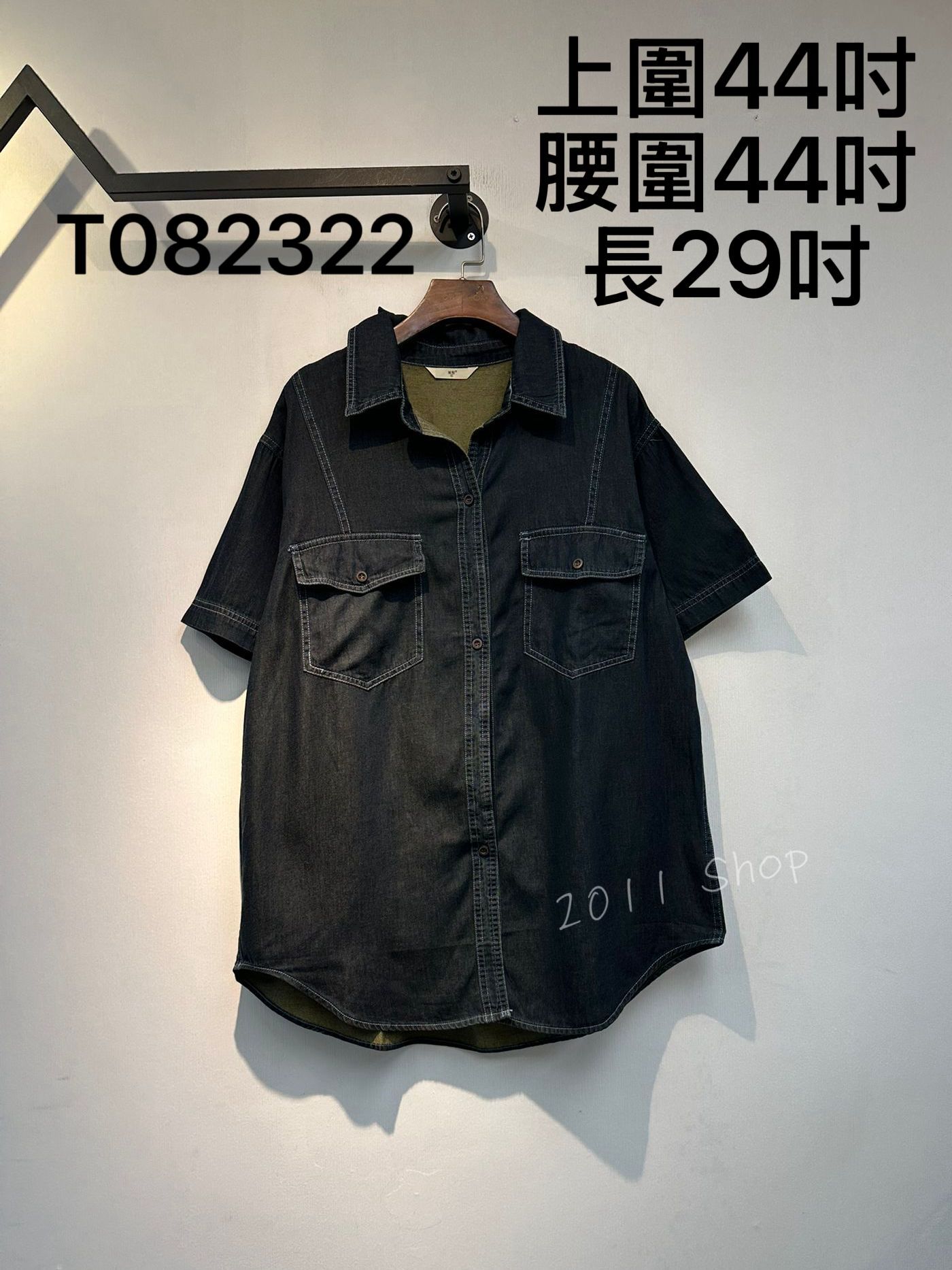明線雙口袋牛仔鈕扣恤衫  上圍44吋 腰圍44吋 長29吋  T082322