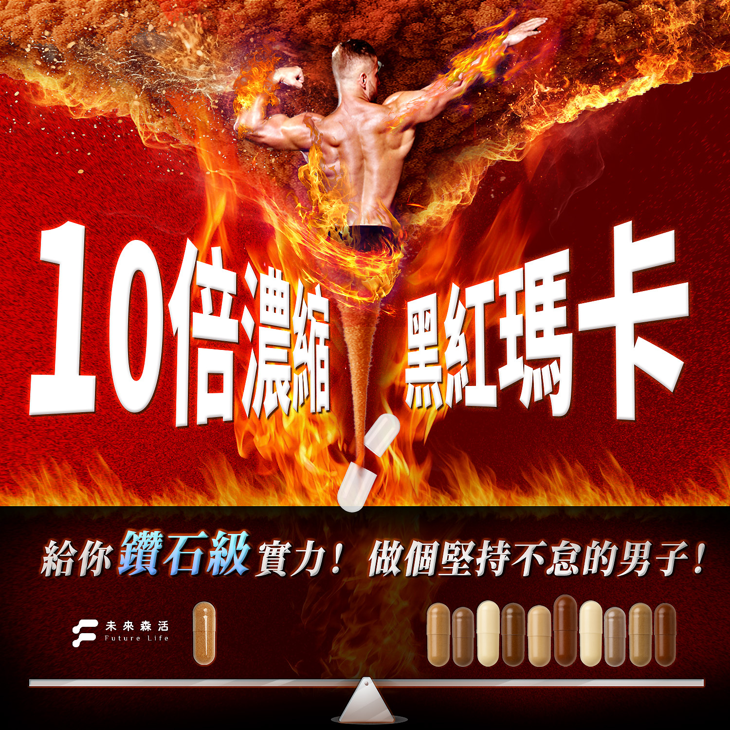 【蔓蔓好光彩】蔓越莓益生菌30粒1包+至尊烈焰黑瑪卡15粒5包