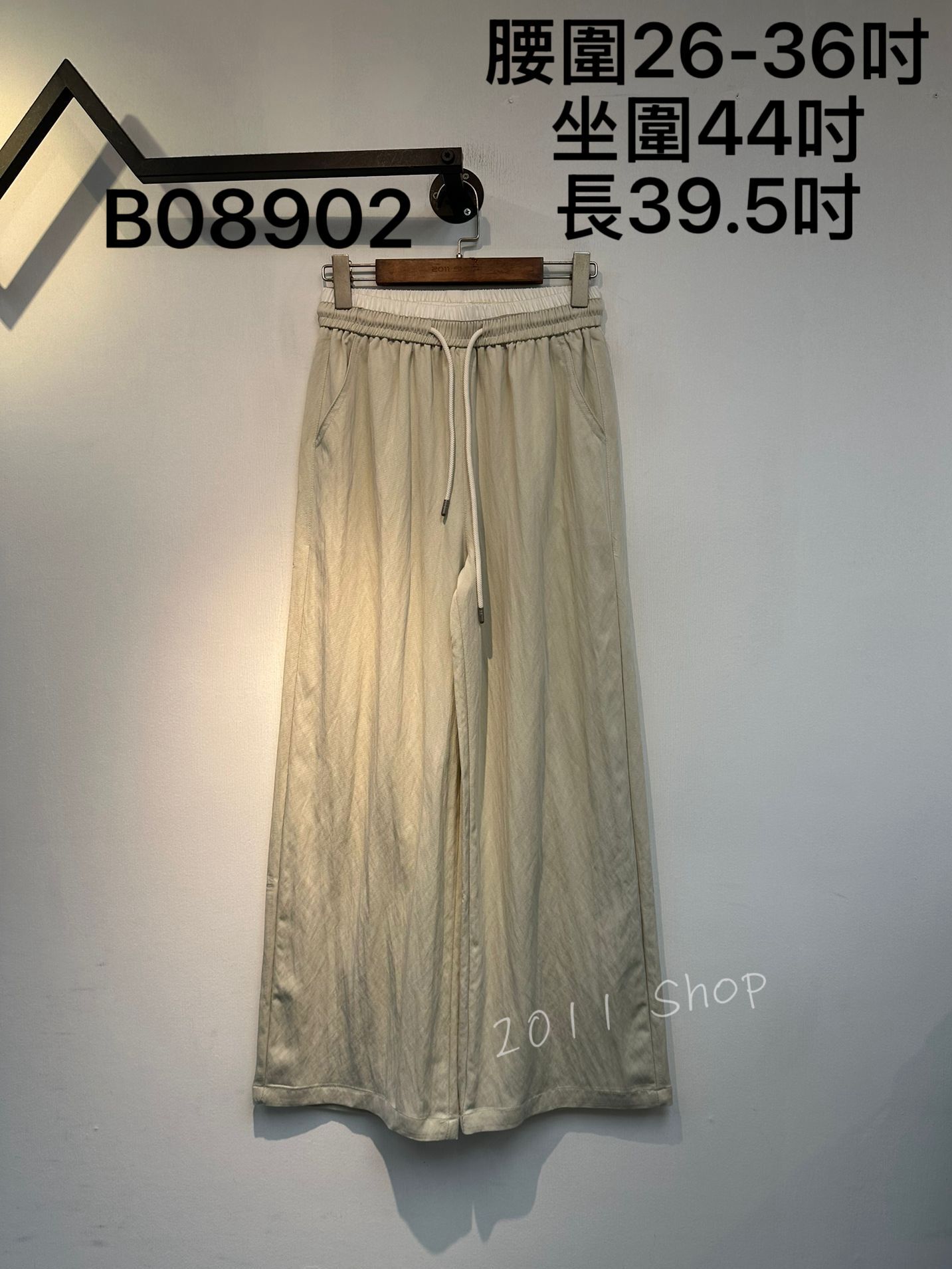 拼色綁繩扯布料闊腳褲  腰圍26-36吋 坐圍44吋 長39.5吋  B08902