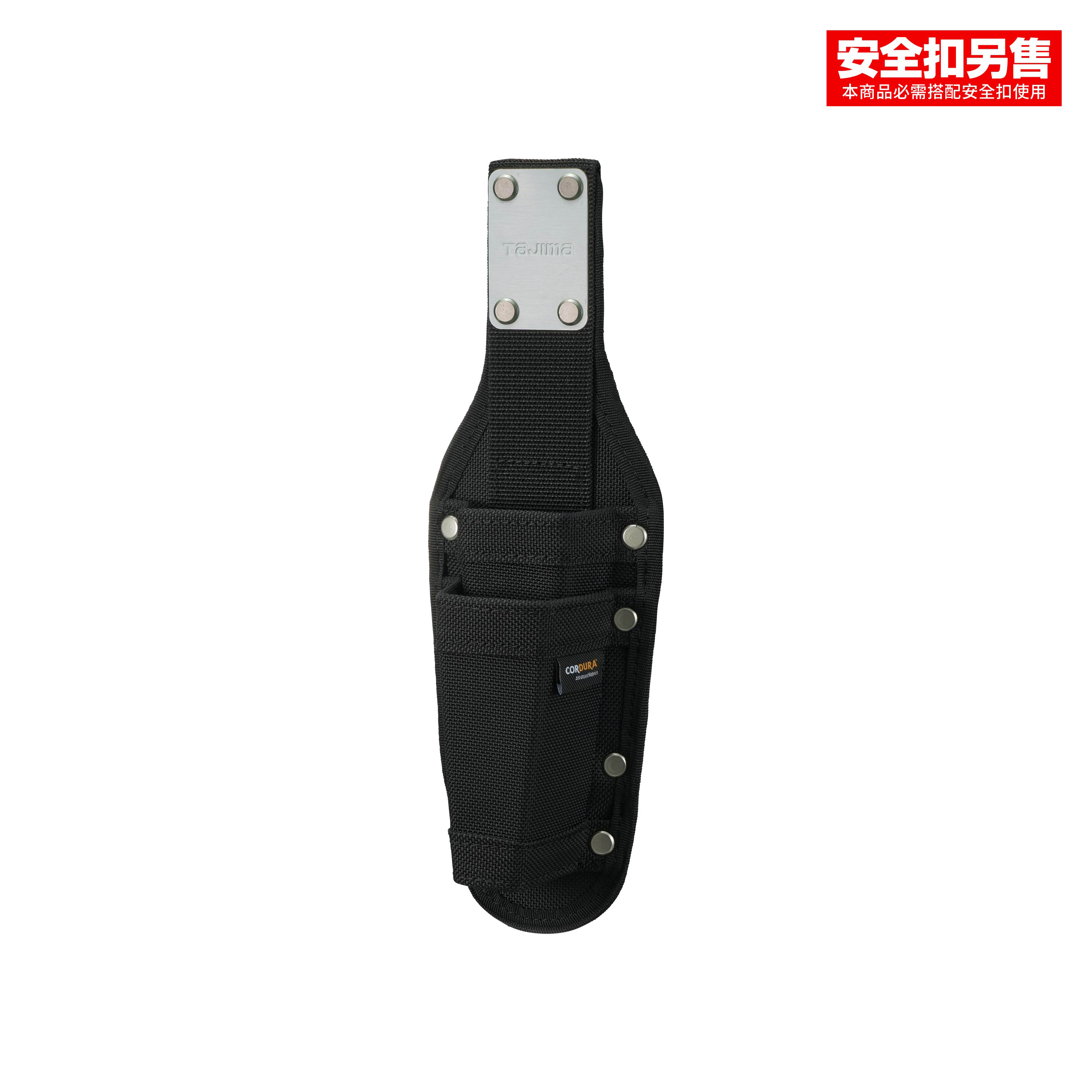 TAJIMA CORDURA快扣式工具套袋(2) SFKSNC-P2