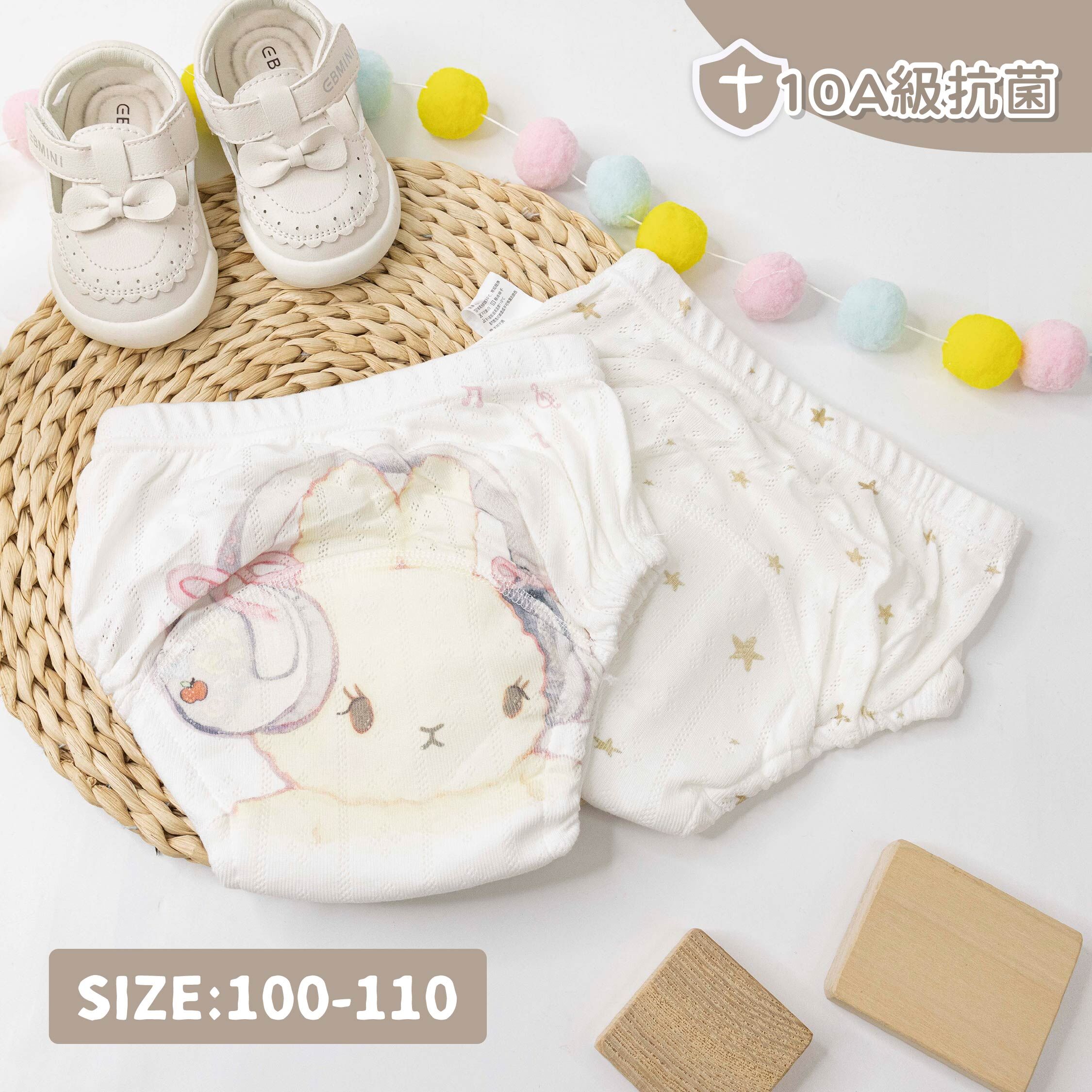 抗菌耳機兔兔學習褲(兩入一組) (JS0398)