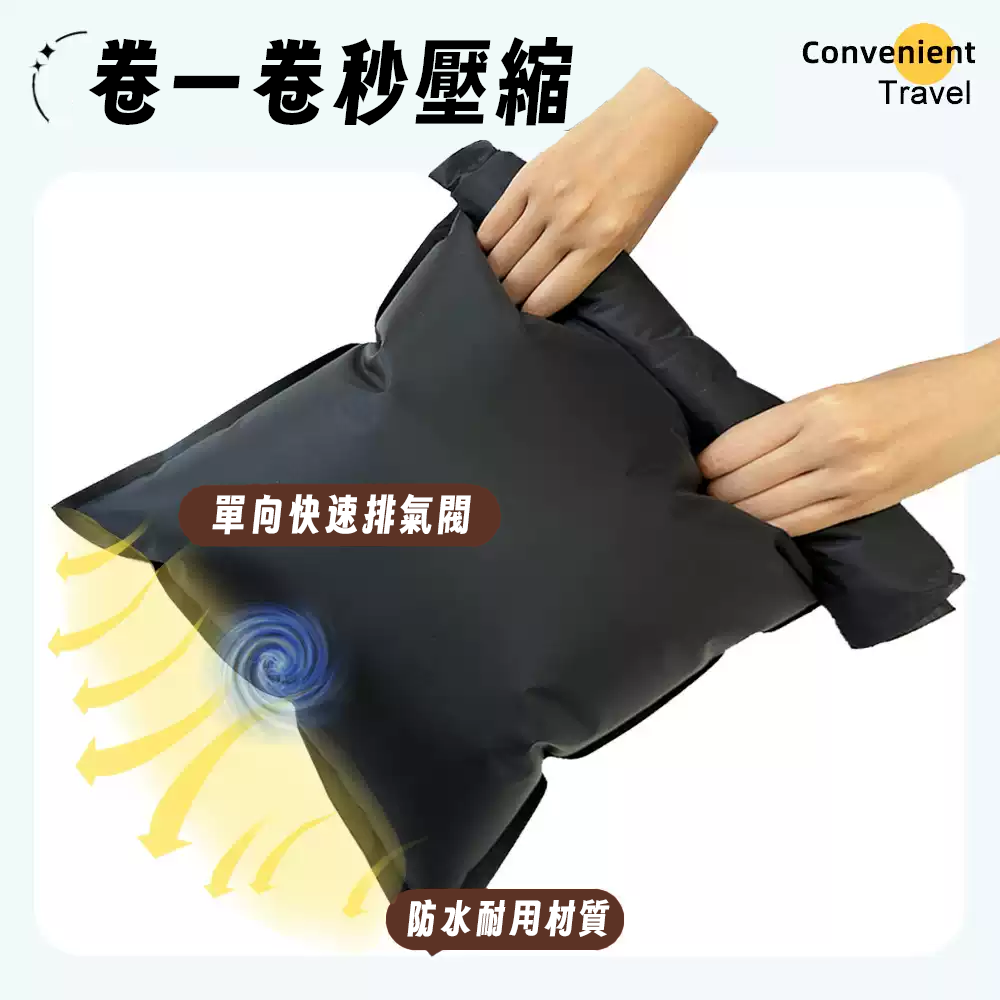 耐磨手卷式壓縮袋
