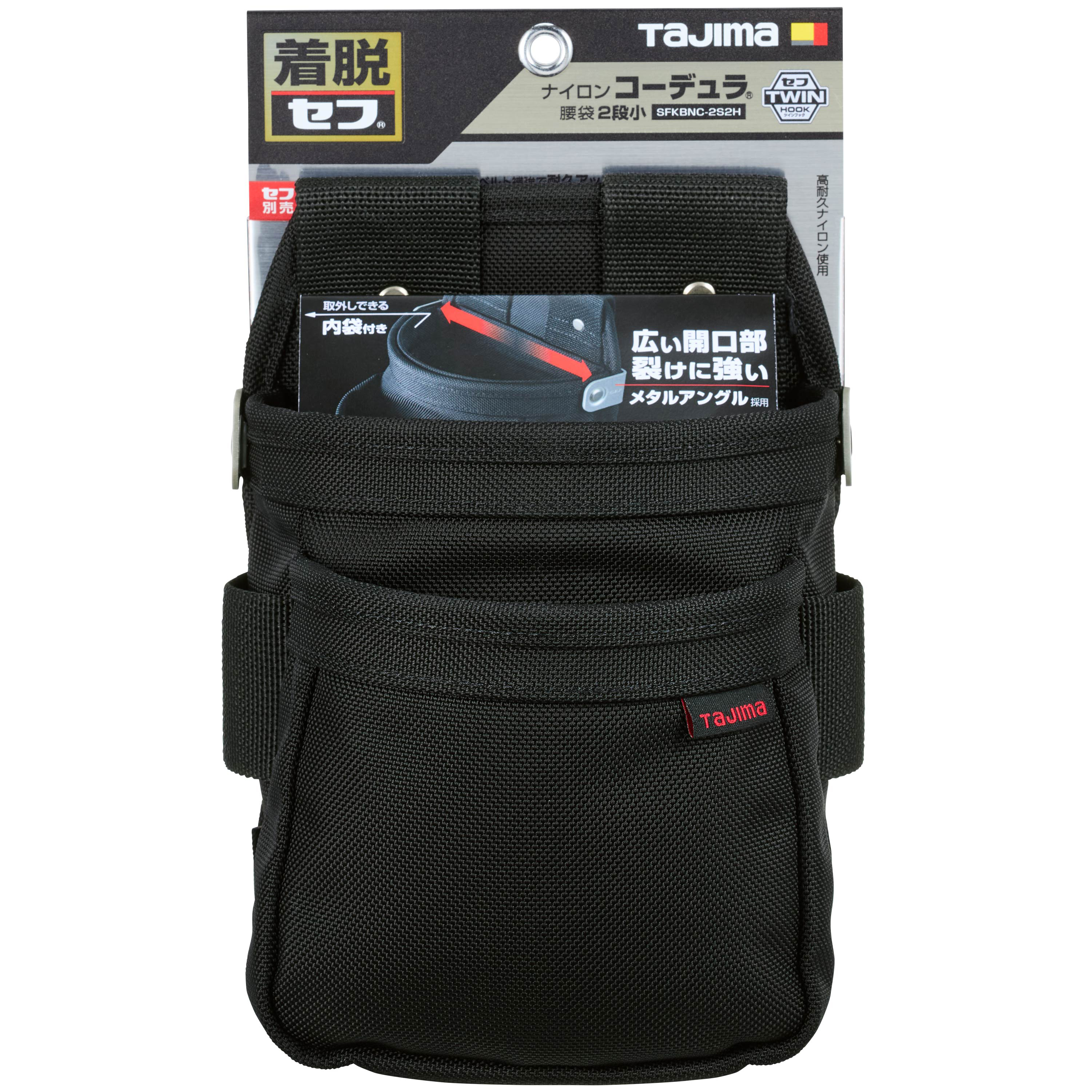 TAJIMA CORDURA雙快扣式腰袋2層(小) SFKBNC-2S2H
