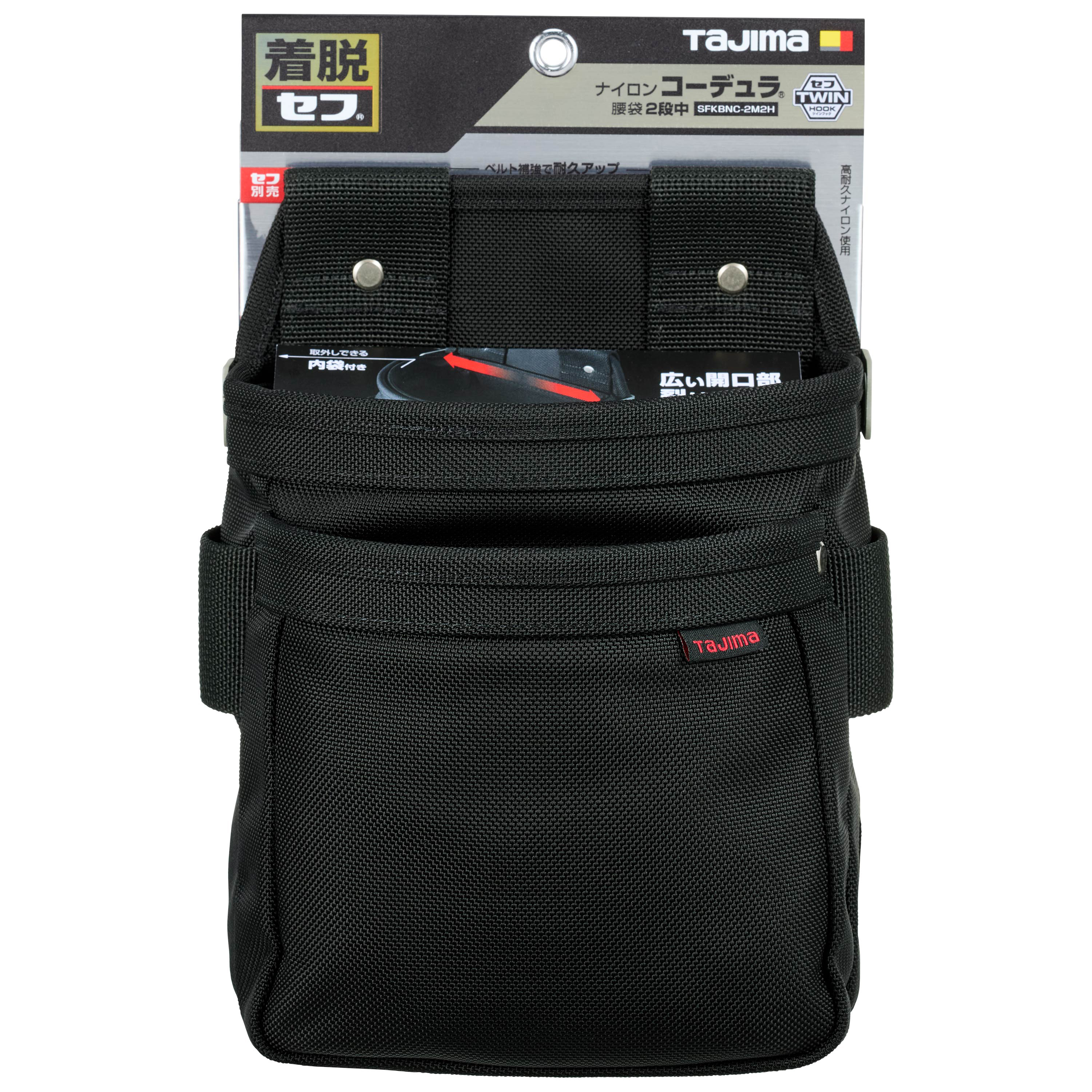 TAJIMA CORDURA雙快扣式腰袋2層(中) SFKBNC-2M2H