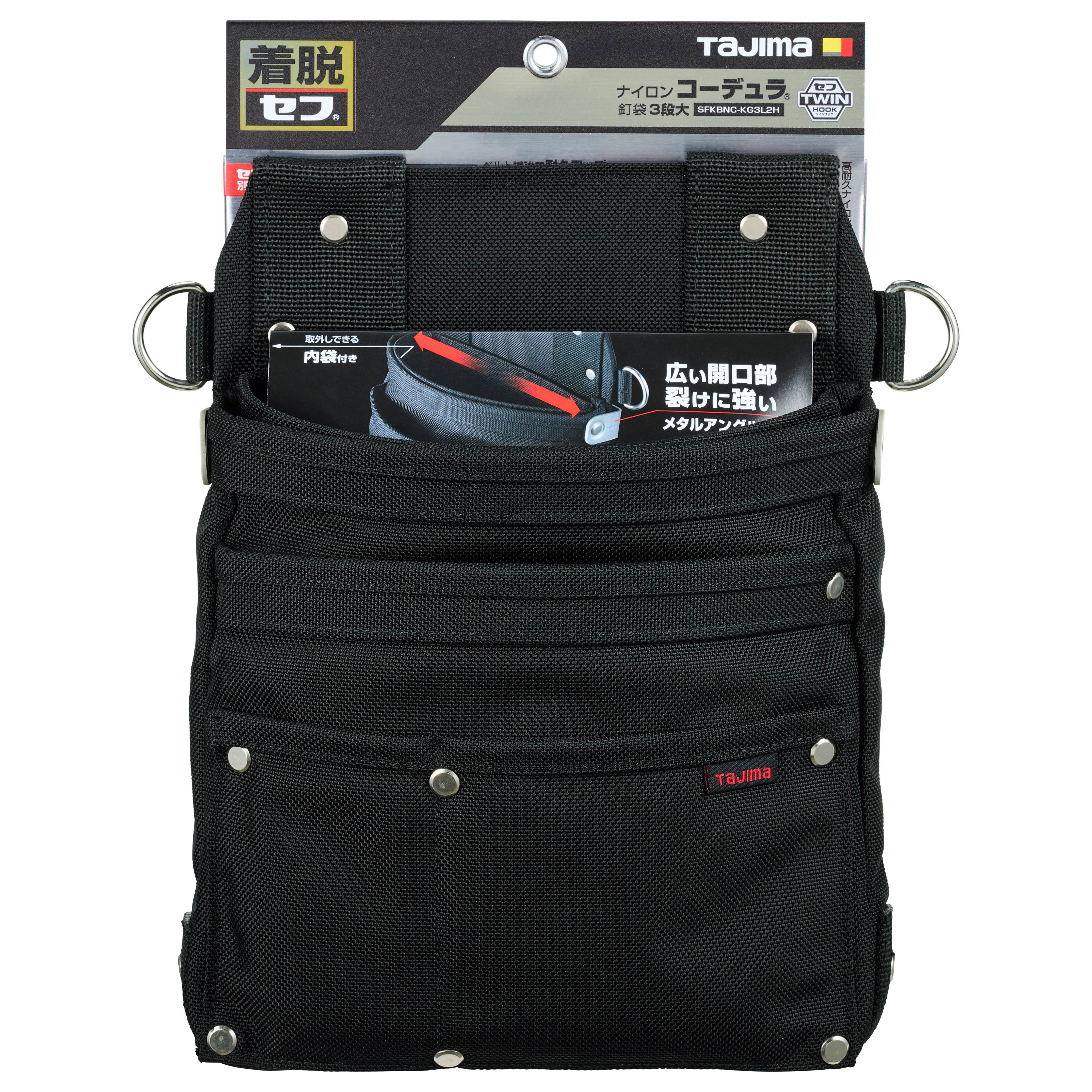 TAJIMA CORDURA雙快扣式釘袋3層(大) SFKBNC-KG3L2H
