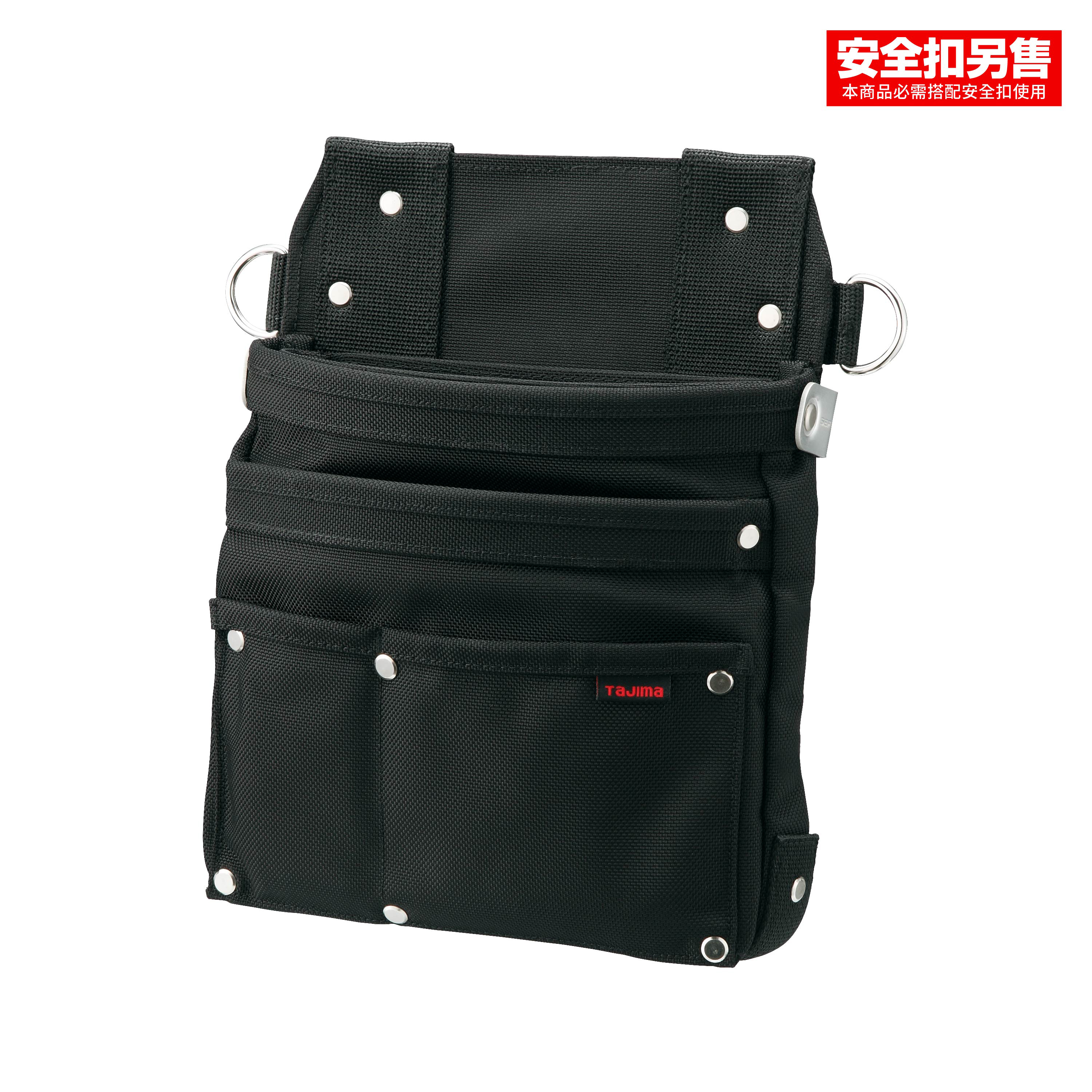 TAJIMA CORDURA雙快扣式釘袋3層(大) SFKBNC-KG3L2H