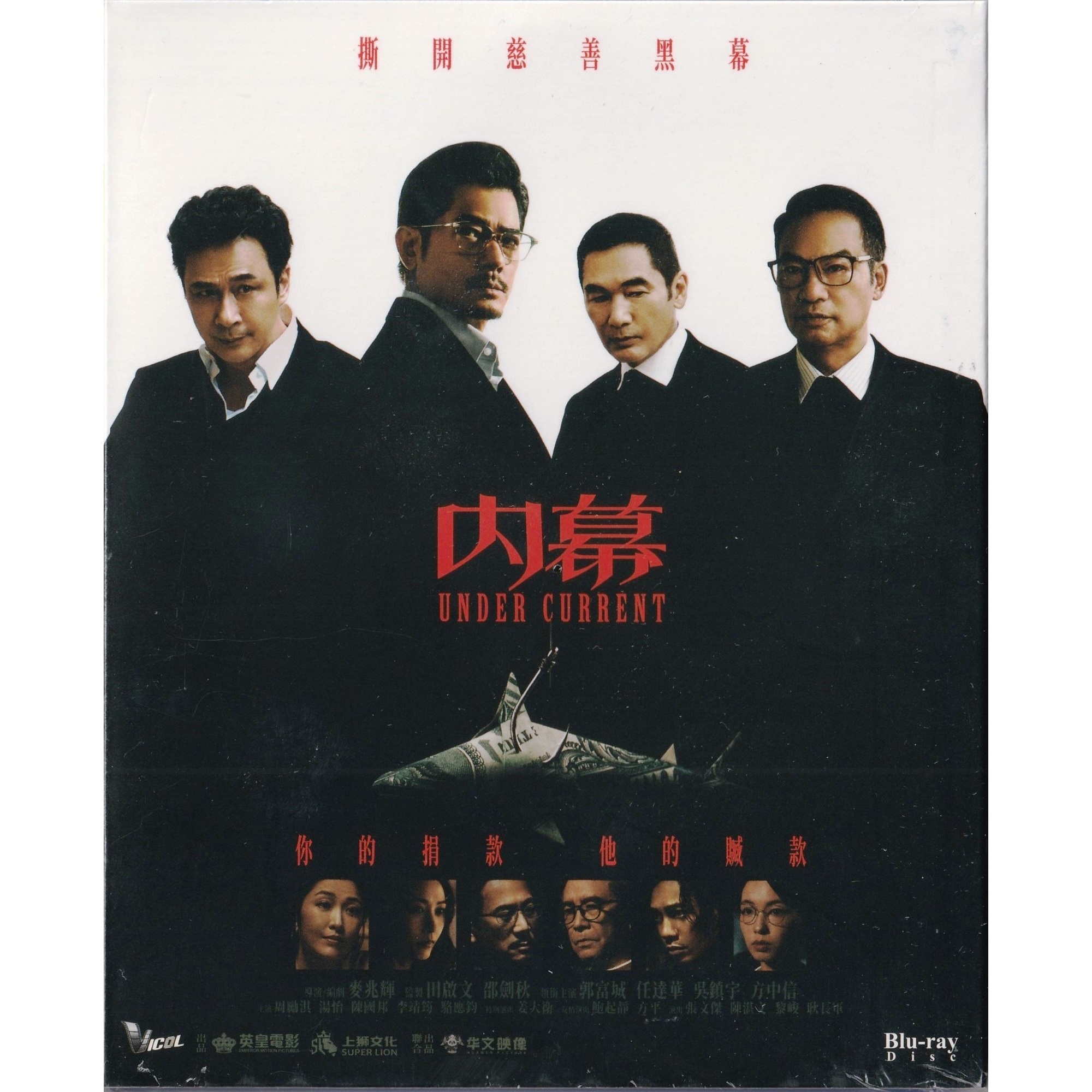 內幕 (2025) (Blu-ray)