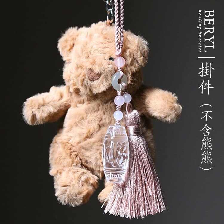 天然白水晶六字箴言藕粉色掛件