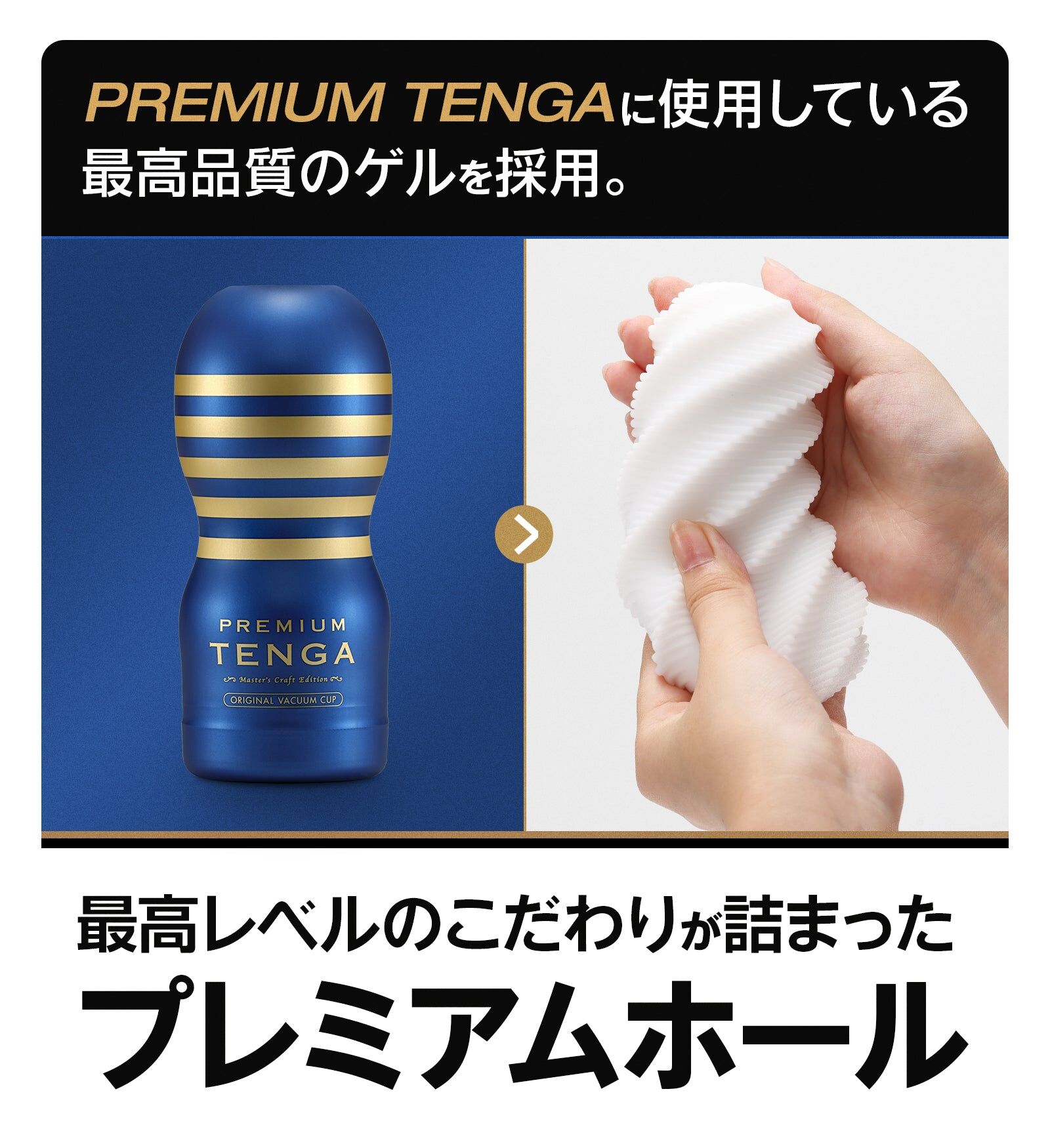 TENGA 3Dx FLOW 渦浪