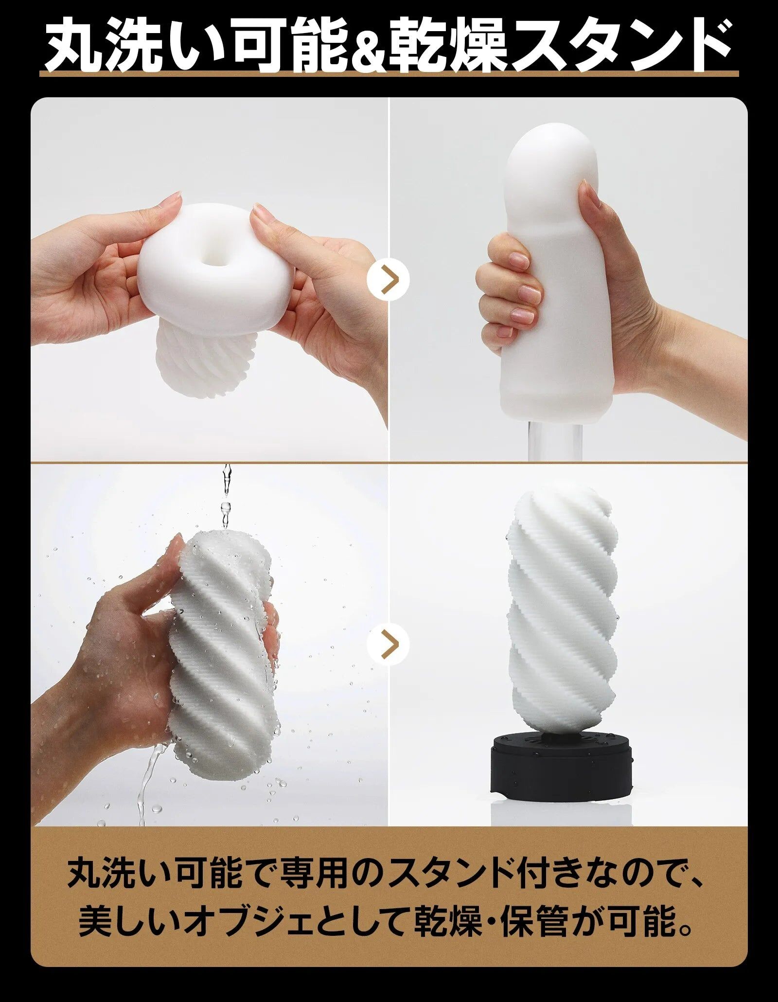 TENGA 3Dx FLOW 渦浪