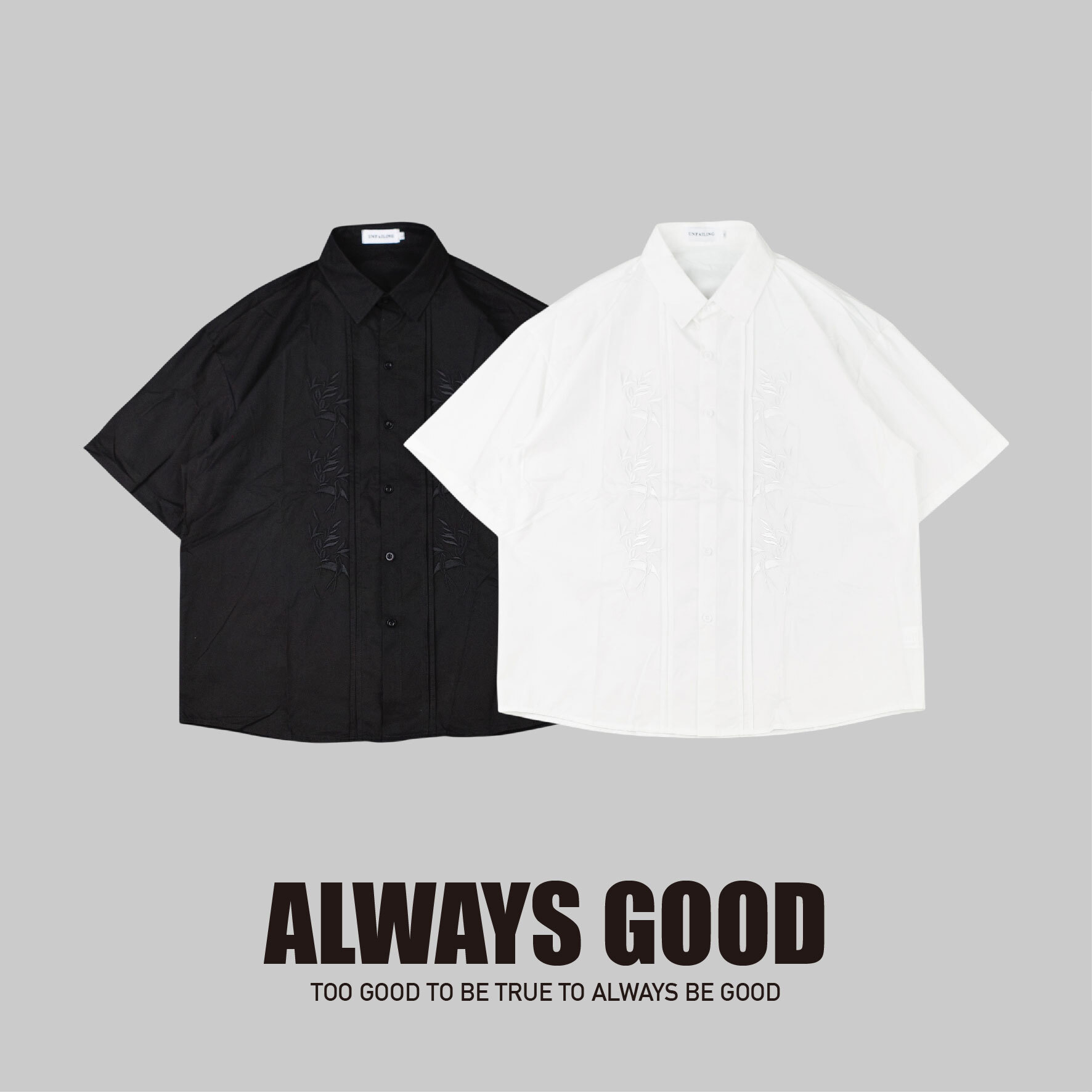 『Always_Good』竹葉 刺繡 短袖 襯衫