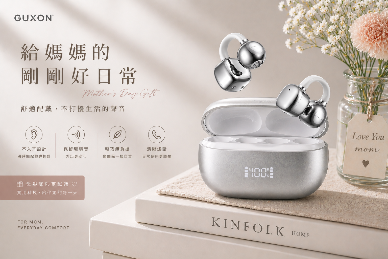 Clip-on open-ear earbuds shown as a Mother's Day gift