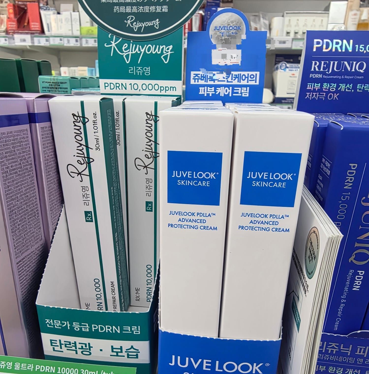 韓國藥局 JUVELOOK - 喬雅露原廠推出術後修護乳霜 30ml