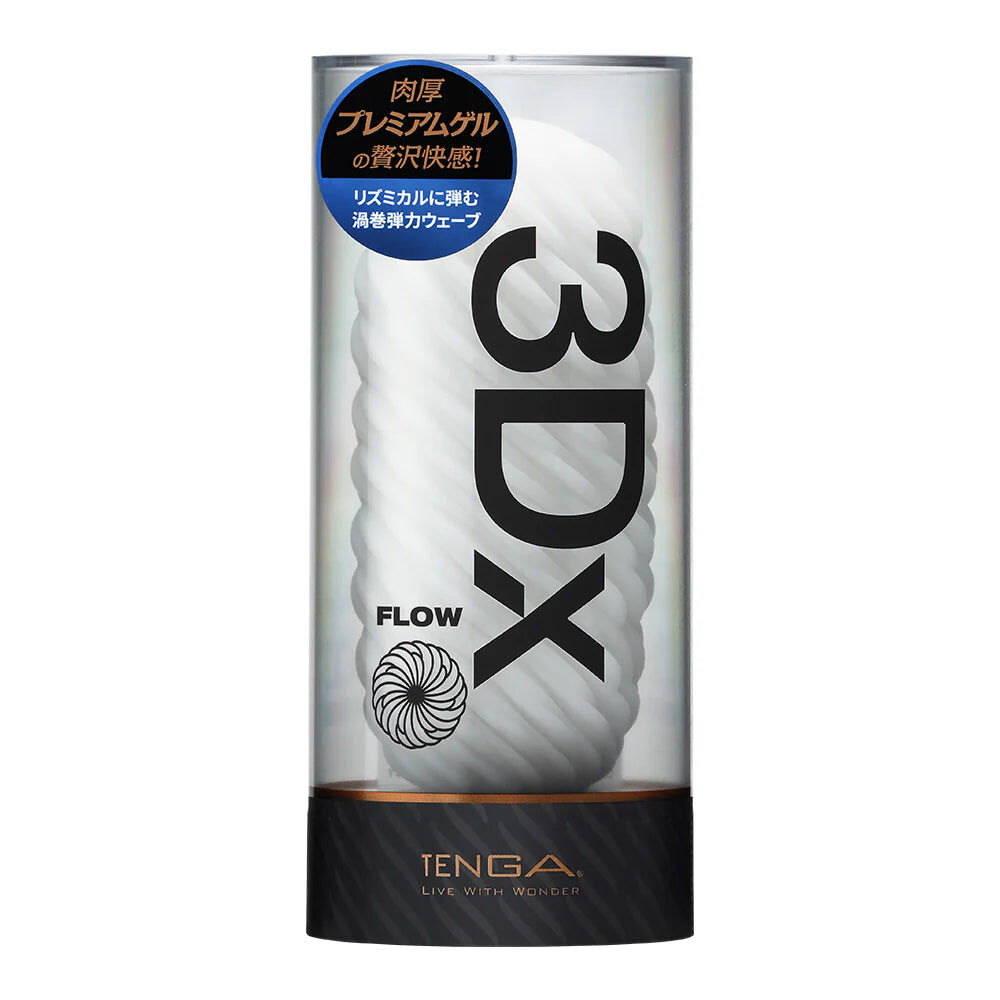 TENGA 3Dx FLOW 渦浪