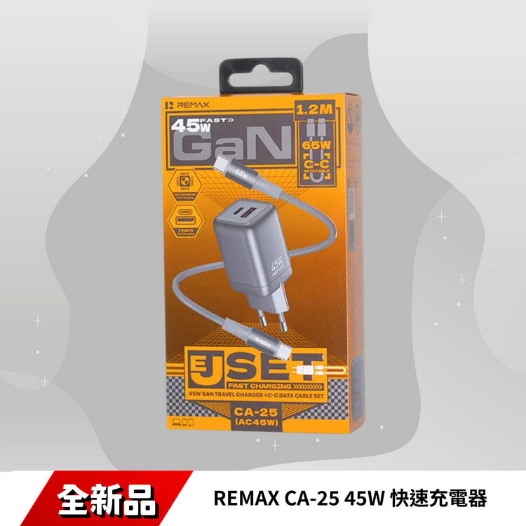 REMAX CA-25 45W 快速充電器