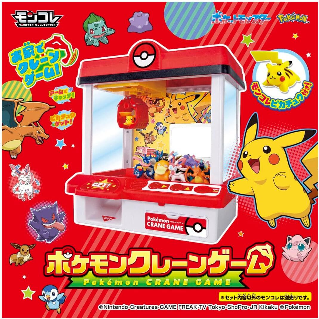 《 TAKARA TOMY 》 新！寶可夢抓抓機