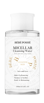 奢華寶貝 保濕淨透卸妝潔顏⽔300ml(買2支以上$128/支)*折實滿$699包順豐智能櫃 *284live