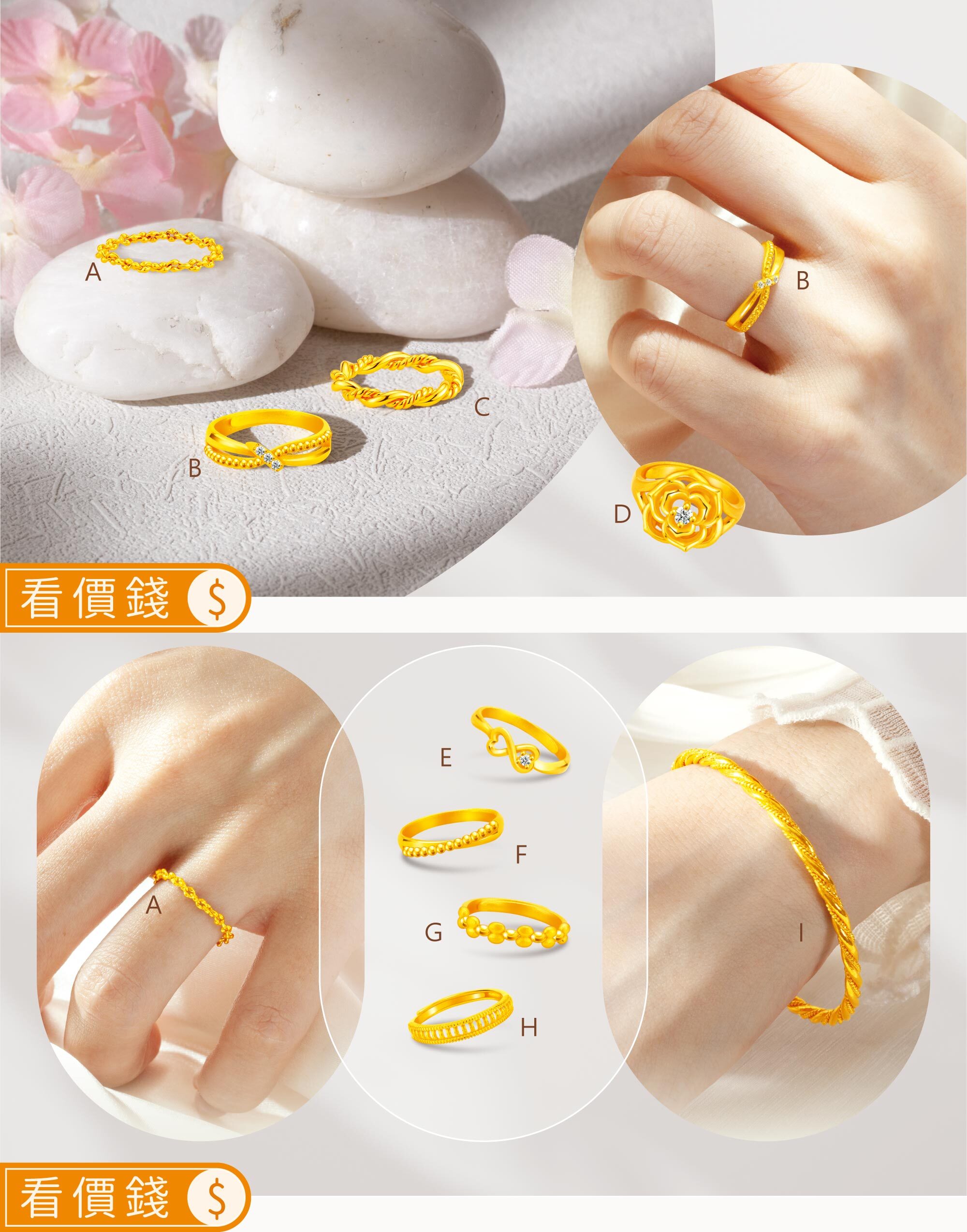 黃金手鍊,金飾手鍊,金手鍊,黃金墜子,黃金項鍊,金飾項鍊,金項鍊,黃金戒指,金飾戒指,金戒指,母親節,母親節飾品,母親節禮物推薦,媽媽禮物,送媽媽,最棒的母親節禮物推薦,媽媽生日禮物,感動母親節禮物,真愛密碼,銀樓