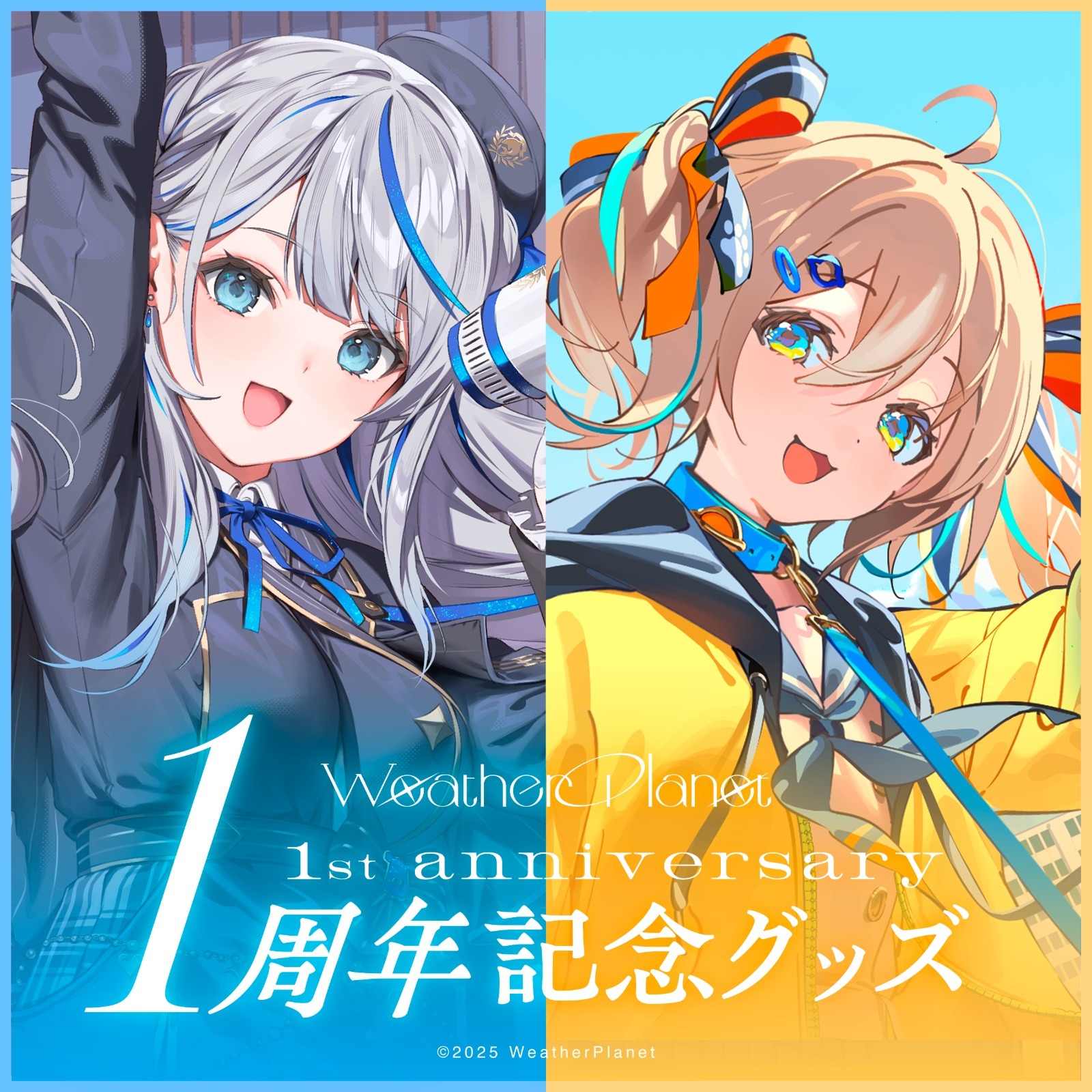 「ACG.GO」「預購」Weather Planet ウェザプラ1周年記念グッズ  (雨海ルカ/天晴ひなた)