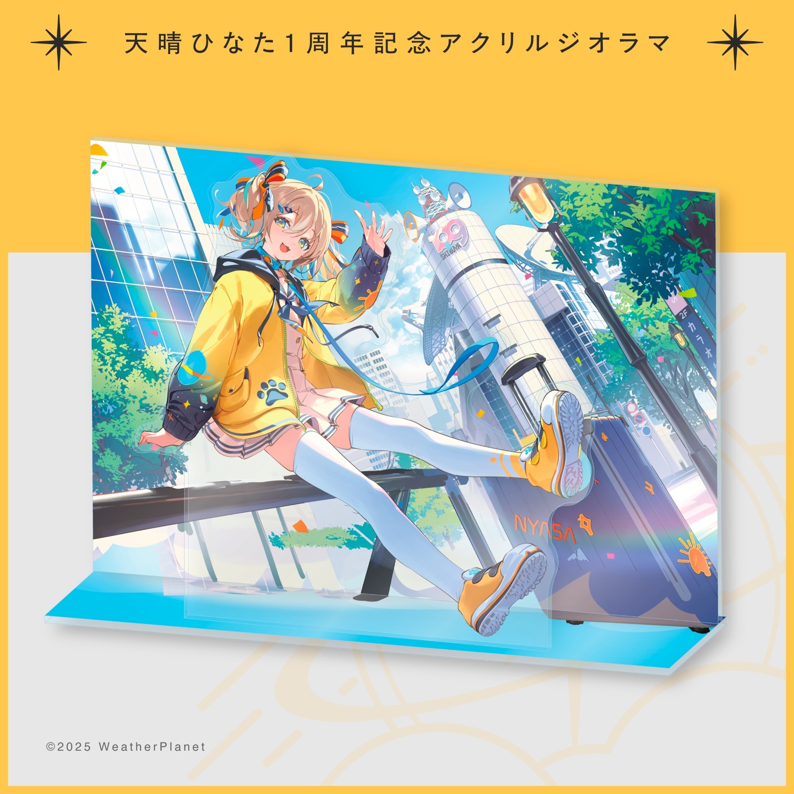 第2團」「ACG.GO」「預購」Weather Planet ウェザプラ1周年記念グッズ