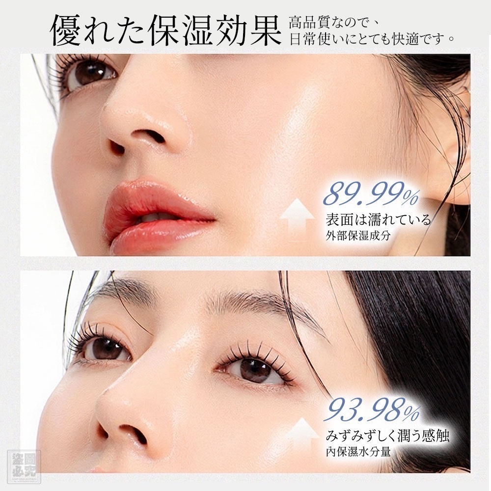 日本原裝PDRN高效密集保濕精華液