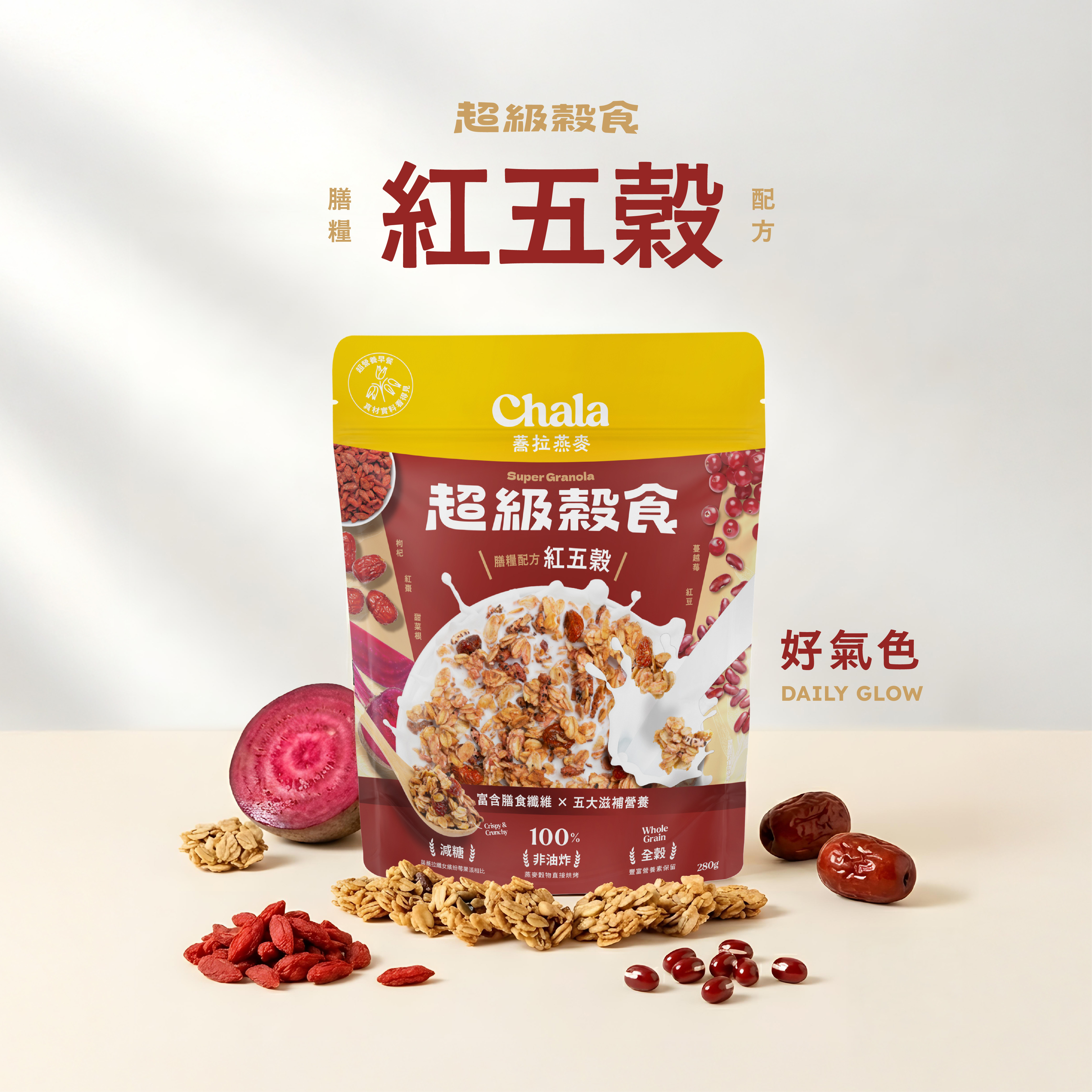 【The Chala】《280g》超級穀食 膳糧配方紅五穀
