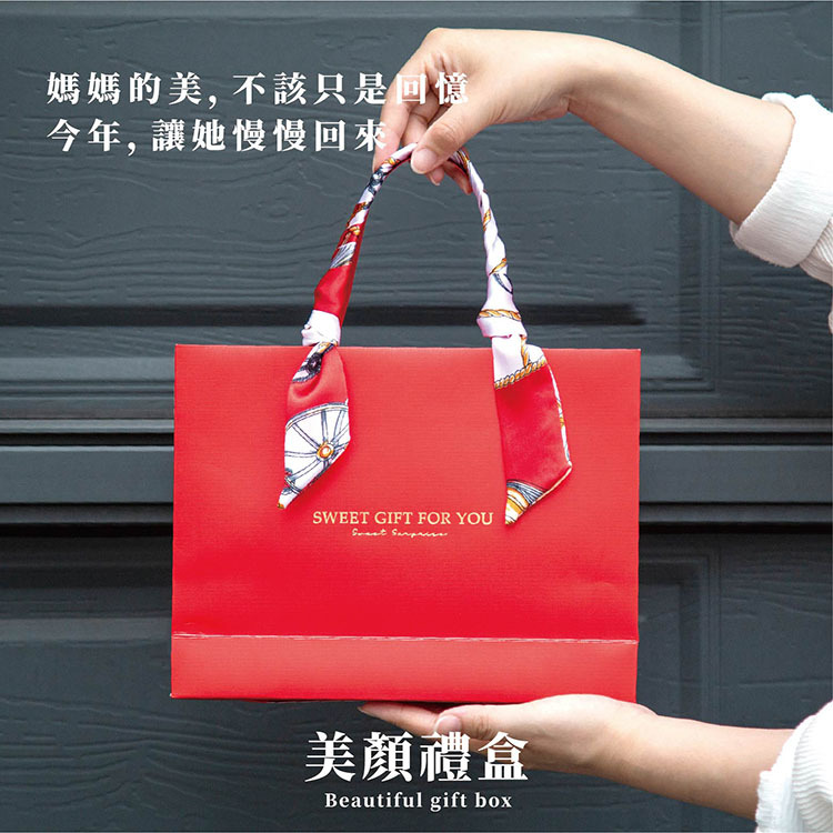 肌潤安+玄米珠光錠-限量母親節禮盒