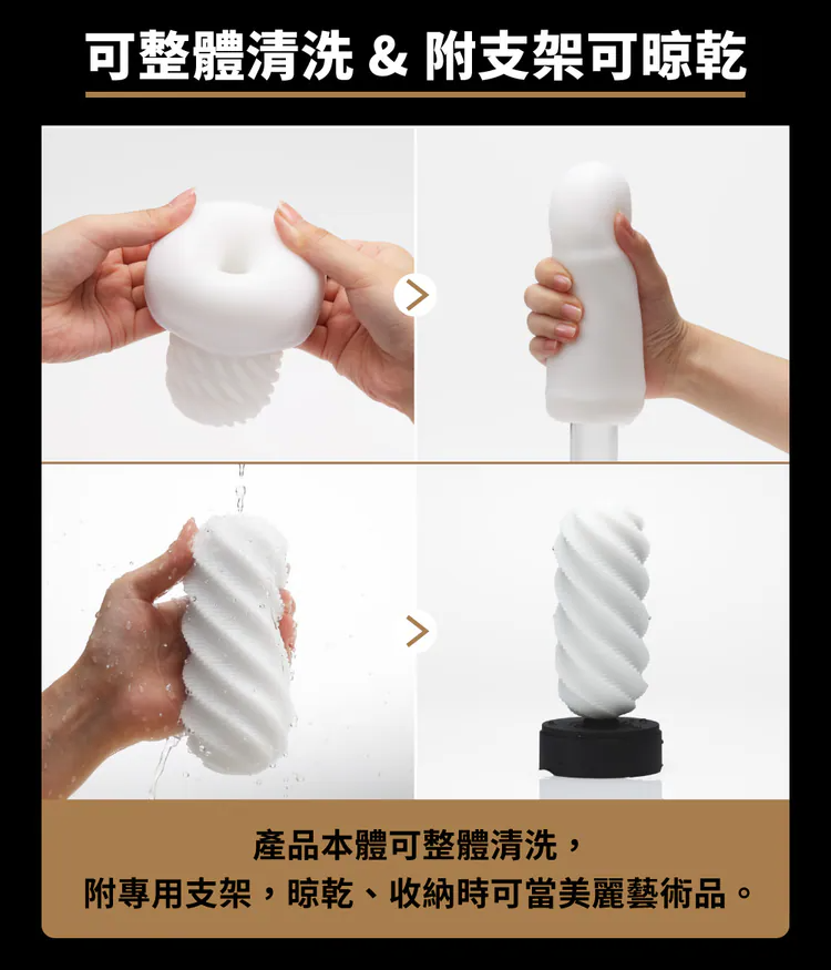 男用自慰器-頂級膠體