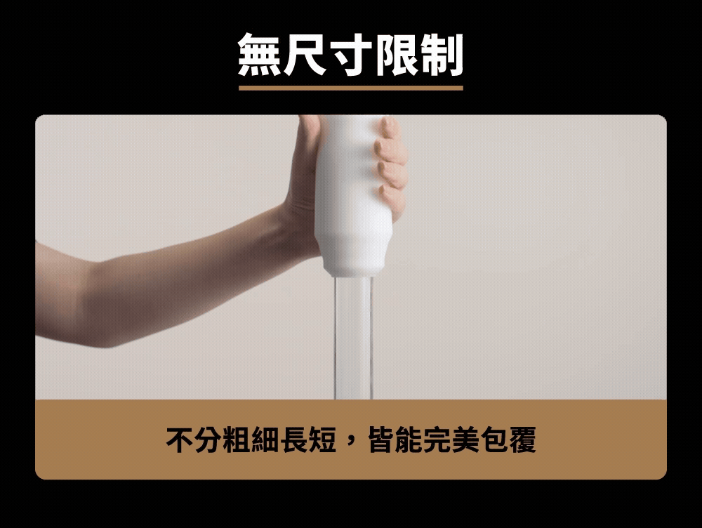 tenga-3d-改版