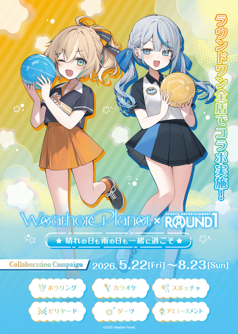 「ACG.GO」「預購」Weather Planet × ROUND1 通販周邊  (雨海ルカ/天晴ひなた)