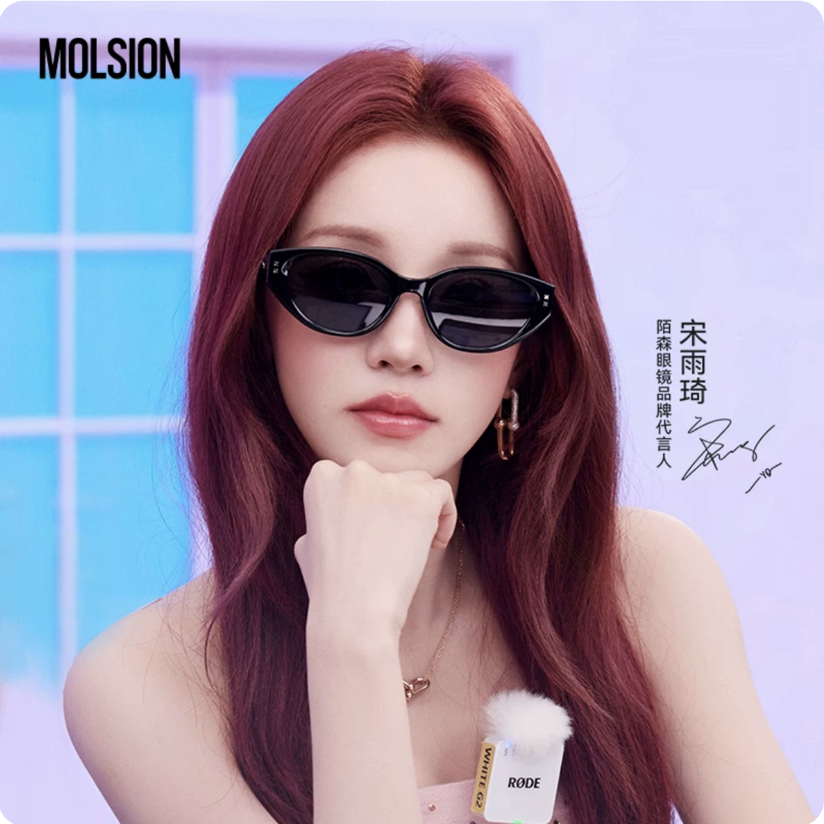 【MOLSION】MS3150 C10 貓眼框偏光太陽眼鏡♦(黑) #張凌赫 宋雨琦同款