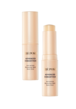 奢華寶貝 馥桂全能保養棒10g (買2支以上$230/支)*折實滿$699包順豐智能櫃 *284live