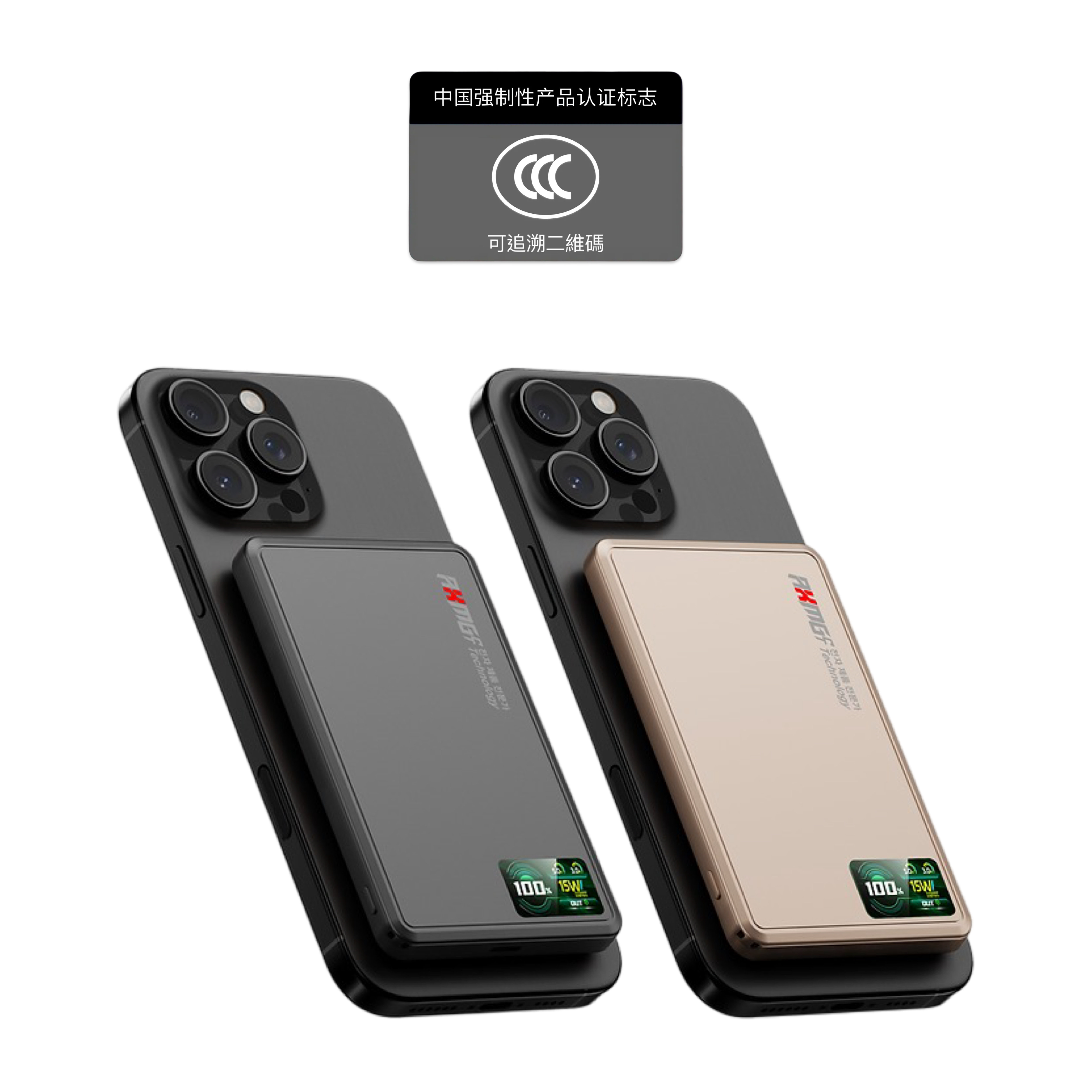 AXMG-CT SU-15 10000mAh 磁吸外置充電器 (CCC 認證可追溯二維碼)